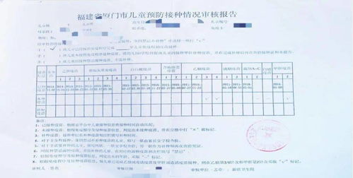 厦门市翔安区实验幼儿园关于2020年秋季招生通告