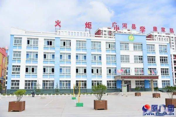 厦门人的一天 走进临夏 尽全力发展产业助力脱贫