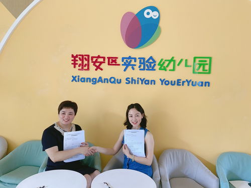 蓝帽子ar沉浸式体验课程签约厦门市翔安区实验幼儿园