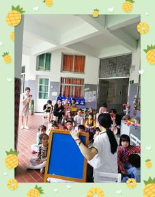 学名园经验 思本园发展 二 平川幼儿园组织教师前往厦门日光幼儿园 鼓浪屿园区 跟岗学习