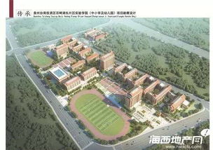 厦漳泉 同城一体化 ,你怎么看