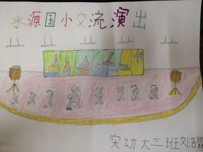 以乐会友,不亦乐乎 记厦门海沧实验幼儿园柳阮乐团赴台交流活动