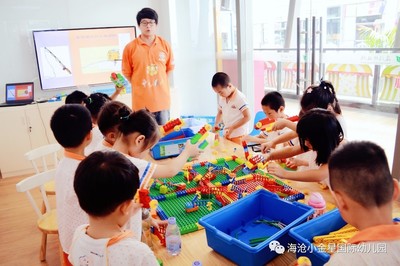 【趣味STEM 玩出创作力】厦门小金星国际幼儿园_教育_网