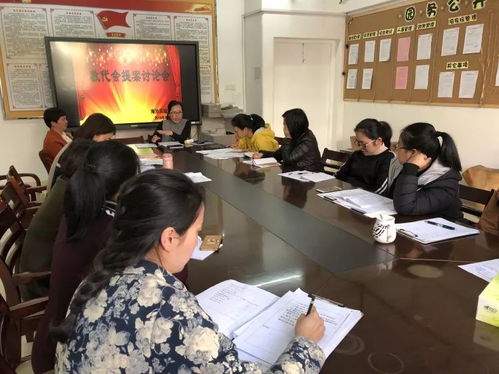 凝心聚力,共谋发展 记厦门海沧实验幼儿园第五届第二次教代会暨工代会活动