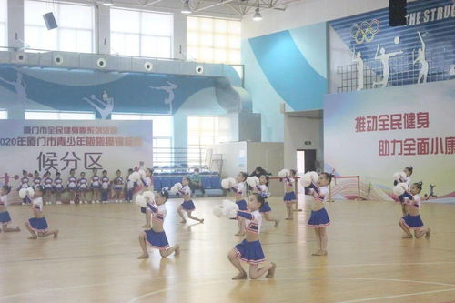 活力绽放 尽展风采 热烈祝贺厦门海沧实验幼儿园水当当啦啦操代表队喜获佳绩
