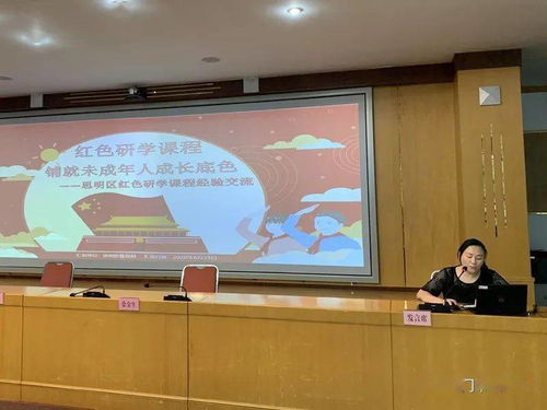 市教育局召开2020年度厦门市中小学德育工作会议