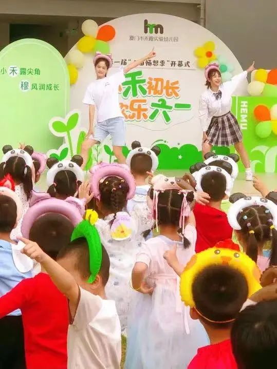 家门口的好学校丨厦门市禾穆实验幼儿园与厦门市实验幼儿园